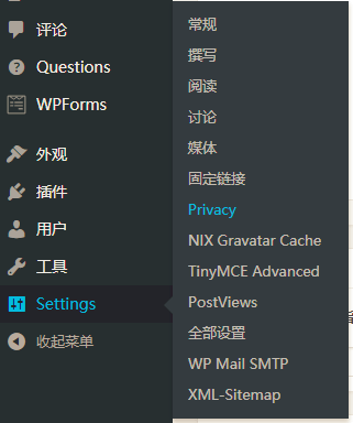 WordPress 4.9.6 發(fā)布，新增用戶隱私數(shù)據(jù)通用協(xié)議