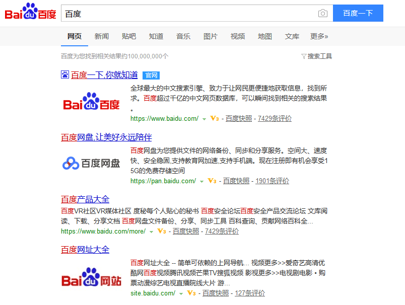 新主題-wordpress主題下載站獲得百度站長平臺(tái)提交Logo權(quán)限