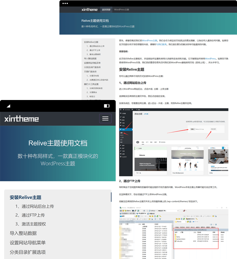 WordPress插件：Add-Document-Pages，為你的網(wǎng)站增加一個(gè)文檔頁面