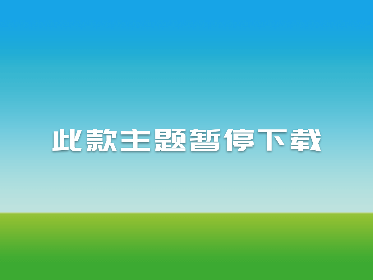 藍(lán)色營銷型WordPress企業(yè)主題，響應(yīng)式機(jī)械類WordPress主題