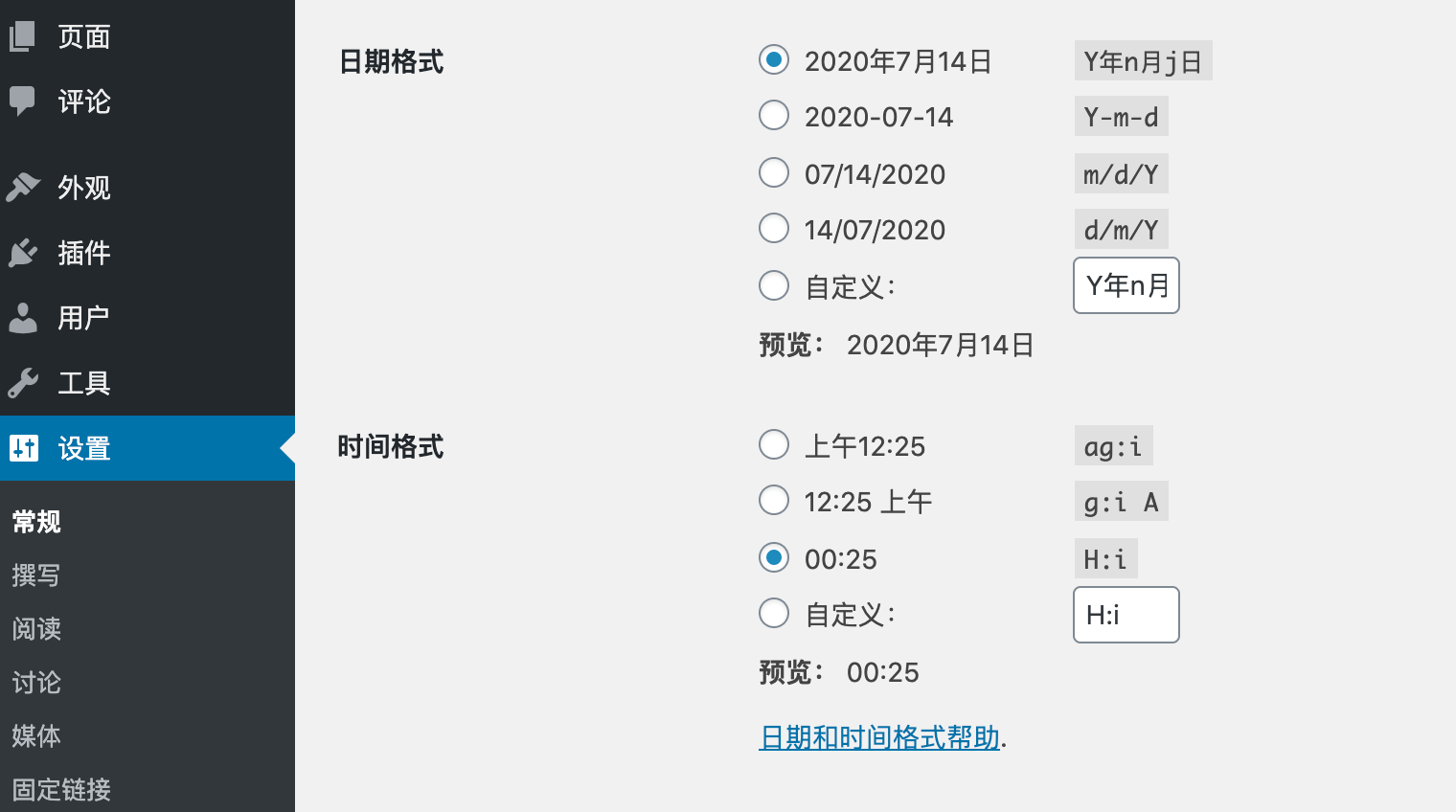 Zing-Pro主題-3.5版本更新記錄，WordPress企業(yè)主題